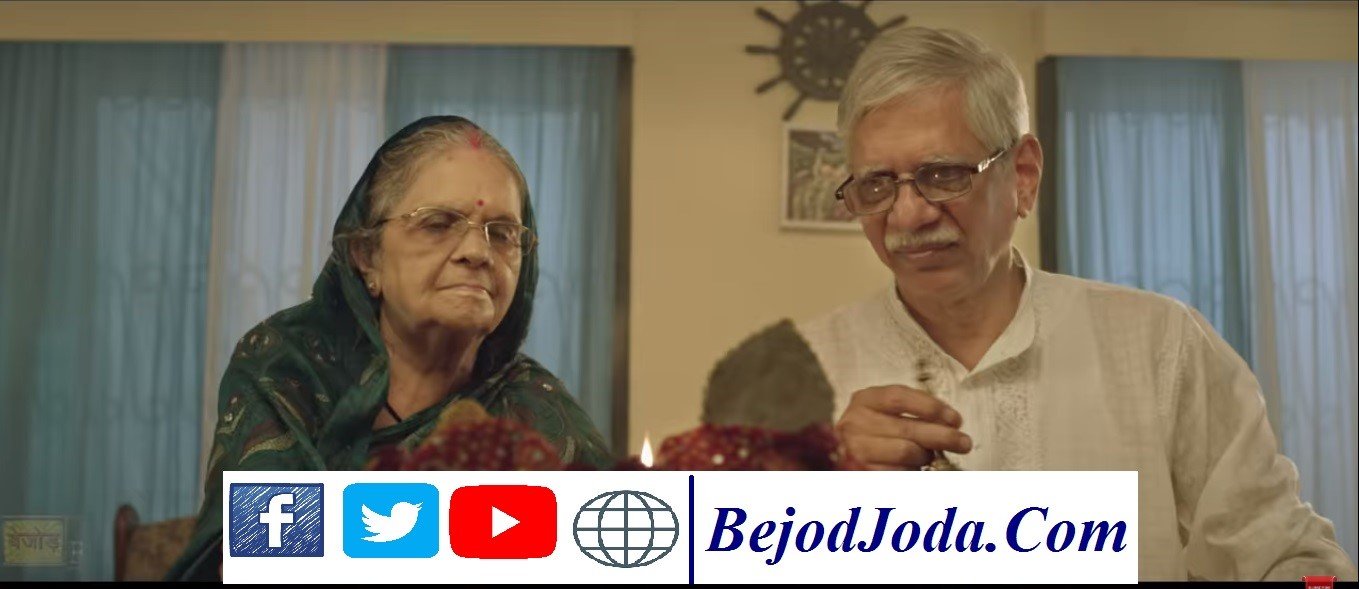 बिहारी पलायन की वीभत्स तस्वीर दिखाती मैथिली शॉर्ट फिल्म “दिवाली”